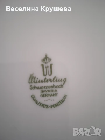 Сервиз за чай/кафе, снимка 3 - Сервизи - 50827505