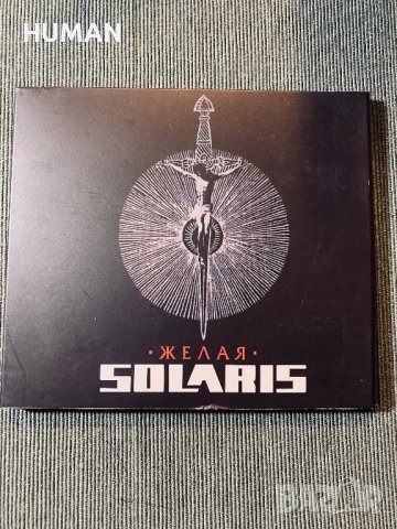 Pyromania,Saturn,Solaris,Ренегат, снимка 9 - CD дискове - 43764852
