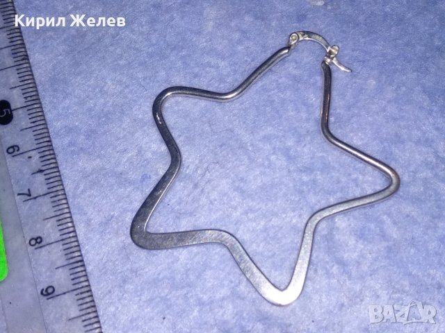 ГОЛЯМА ПОСРЕБРЕНА ЗВЕЗДОВИДНА МОДНА АРТ ОБЕЦА от БЛАГОРОДНА НЕРЪЖДАЕМА СТОМАНА с ПЕЧАТ 925 / 37867, снимка 8 - Обеци - 40768422