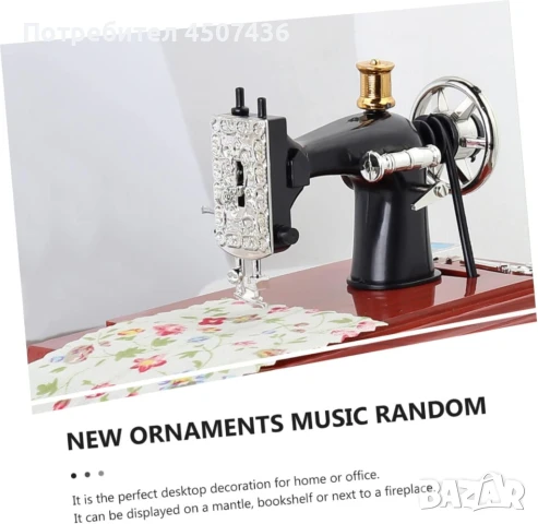 Винтидж музикалнa кутя - Шевна машина с ръчна манивела , снимка 8 - Декорация за дома - 50840104