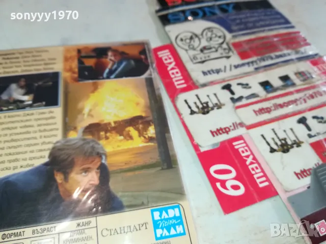 88 МИНУТИ АЛ ПАЧИНО ДВД 2602251752, снимка 5 - DVD филми - 49289640