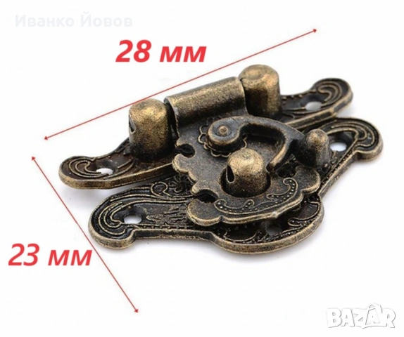 Закопчалки за дървена кутия, табли, шах, за затваряне на малък шкаф, катарама за заключване, 3 вида, снимка 10 - Декорация за дома - 53339011