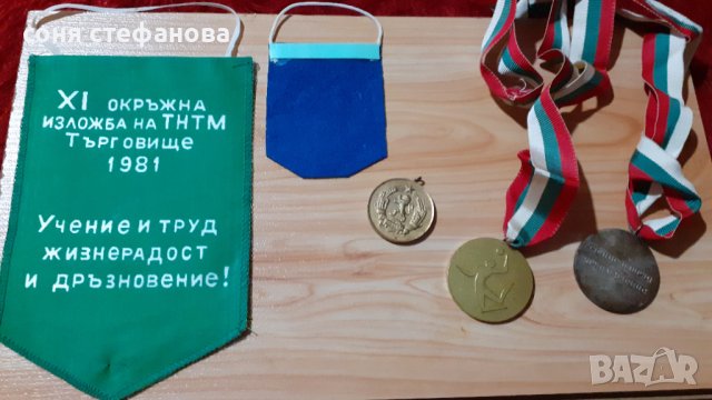 Кокарди,значки,емблеми,копчета, снимка 7 - Колекции - 36012668