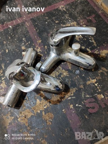 Батерия ВИК