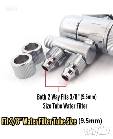 3/8-ИНЧОВ ДВУПОСОЧЕН АДАПТЕР ЗА ФИЛТЪР ЗА КУХНЕНСКИ КРАН, снимка 7 - Други стоки за дома - 53450058