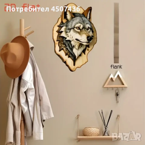 2D Дървена Глава на Вълк за Стенна Украса, снимка 3 - Декорация за дома - 51084838