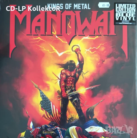 Нов Vinyl (Manowar - Kings of Metal), снимка 1