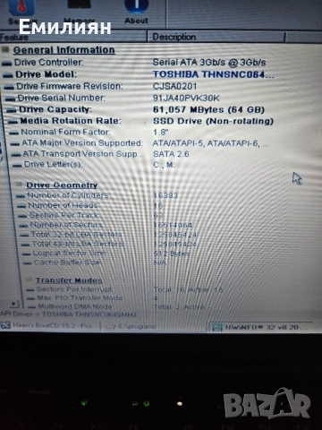 Продавам 1.8" Micro Sata SSD диск, снимка 2 - Части за лаптопи - 53570537