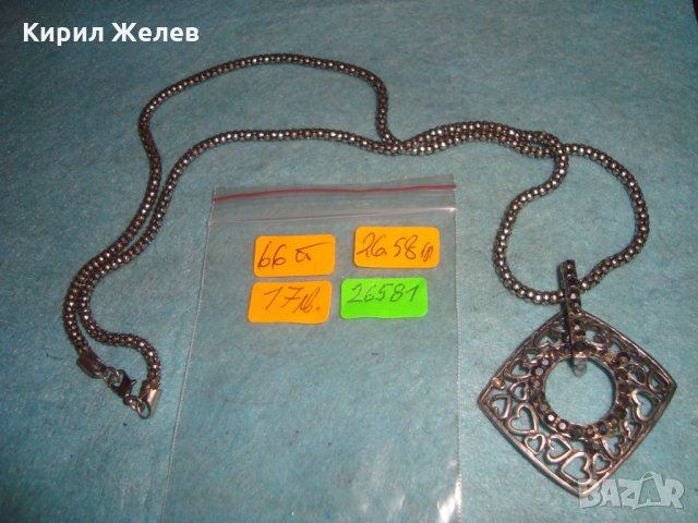 ПОСРЕБРЕН КРАСИВ СЪРЦЕВИДЕН АРТ МЕДАЛЬОН с ИНКРУСТИРАНИ МАРКАЗИТИ и ВИНТИДЖ ВЕРИЖКА 26581, снимка 2 - Колиета, медальони, синджири - 35353274