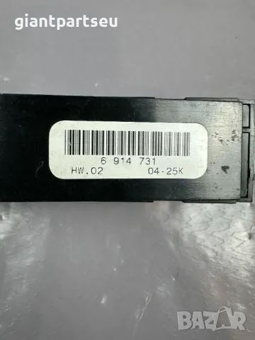 Панел Копчета + DSC за БМВ BMW E46 6914731, снимка 2 - Части - 49380756