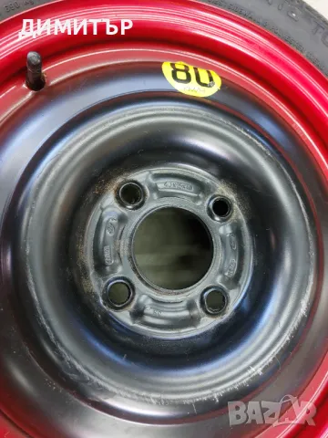 ПАТЕРИЦА 15ка за FORD Fiesta 4x108 , снимка 4 - Гуми и джанти - 48598329