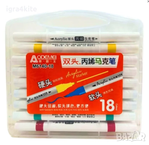 Двустранни и едностранни акрилни маркери в кутия, снимка 5 - Рисуване и оцветяване - 52515588