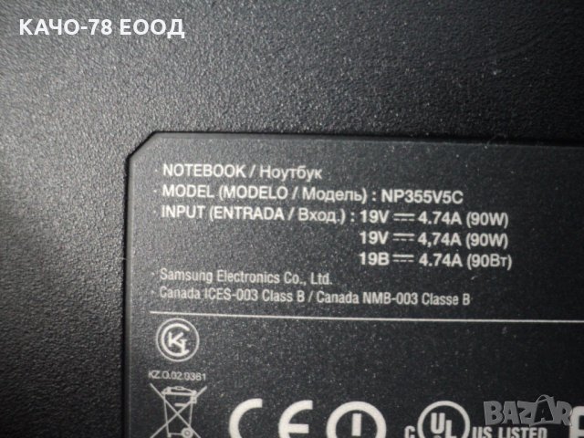Samsung – NP355V5C, снимка 7 - Части за лаптопи - 33232304