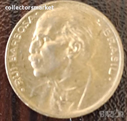20 центаво 1949, Бразилия, снимка 2 - Нумизматика и бонистика - 44069473