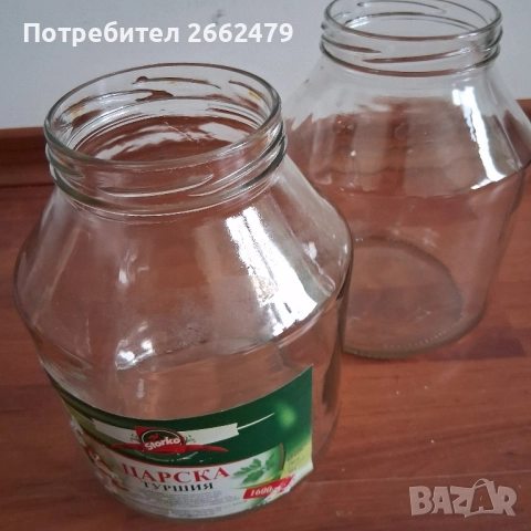 Продавам буркани за Царска туршия.