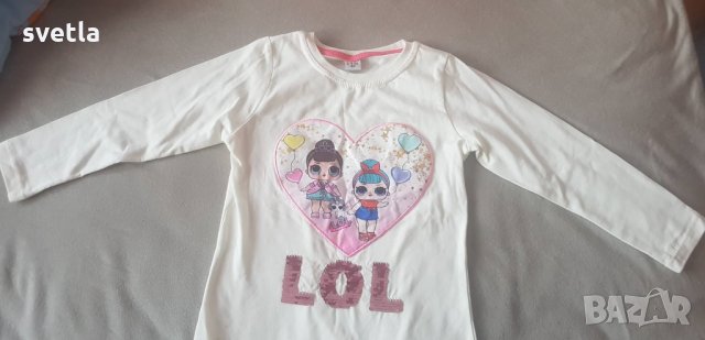 Комплект LOL, снимка 6 - Детски комплекти - 33041003