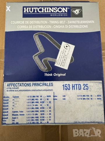 HUTCHINSON 153HTD25 АНГРЕНАЖЕН РЕМЪК RENAULT Rapid / 11 / 19 / 21 / Super 5 / Megane / VOLVO 340-360, снимка 3 - Части - 48628362