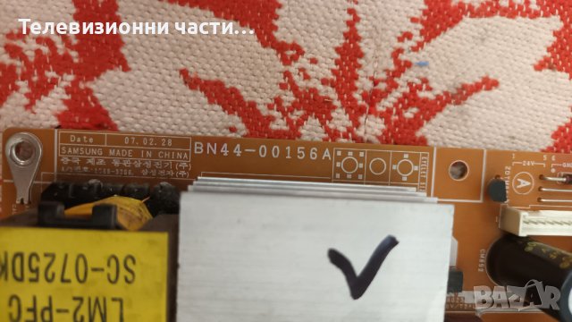 SAMSUNG LE32A336J1D със счупен екран-BN41-00980C/BN44-00156A/V315B3-C04/T871029.14/V315B3-L04 Rev.C1, снимка 6 - Части и Платки - 37085515