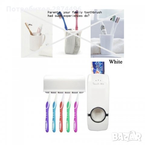 0411 Автоматичен диспенсър за паста за зъби, с дозатор, снимка 4 - Други стоки за дома - 34581441