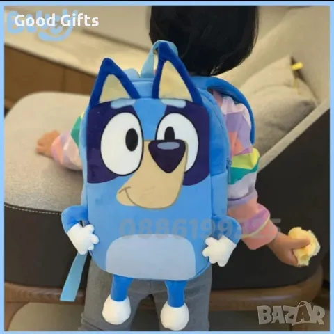 Плюшена играчка Блуи и Бинго + Раница Bluey and Bingo Комплект , снимка 4 - Плюшени играчки - 47308420