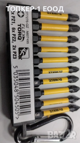 к-т накрайници dewalt, снимка 2 - Други инструменти - 52865706