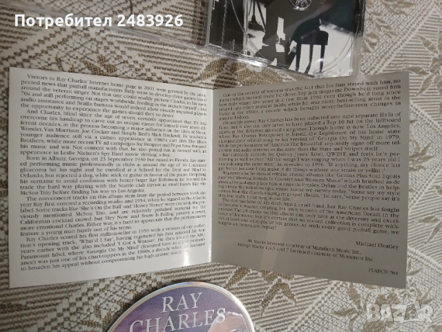 CD Ray Charles – Georgia On My Mind, снимка 6 - CD дискове - 51763687