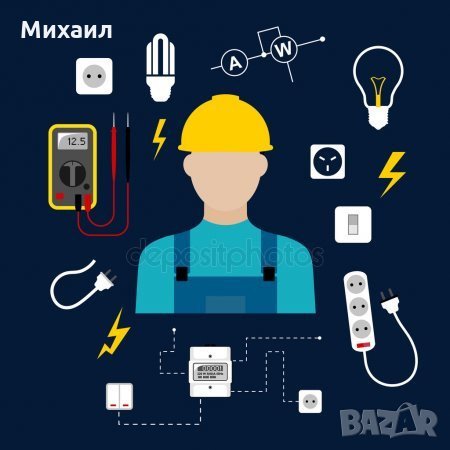 Електро услуги гр. Пазарджик и региона. Електротехник, снимка 4 - Електро услуги - 20547331