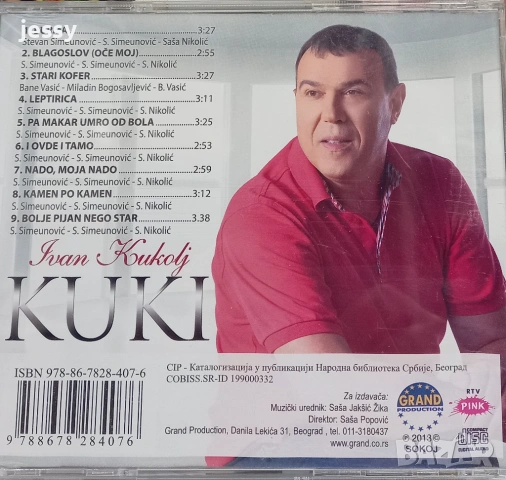 Kuki & Juzni Vetar - Zavoli Me, Zavoli / Kuki - Burma, снимка 6 - CD дискове - 43931607