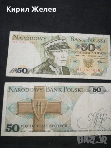 Банкноти Полша - 10142, снимка 4 - Нумизматика и бонистика - 27520763