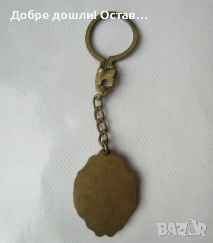 Ключодържатели:с ножица и номер, с мъж фигура метал, звезда, снимка 5 - Други ценни предмети - 29035497