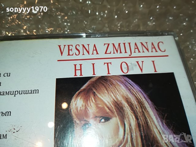 VESNA ZMIJANAC-HITOVI CD 0709221552, снимка 11 - CD дискове - 37928916