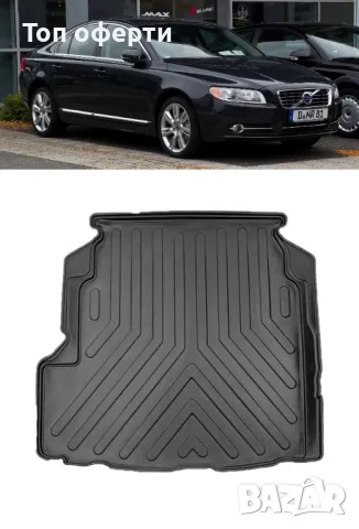 Стелка за багажник RizLine съвместима с Volvo S80 1998-2006