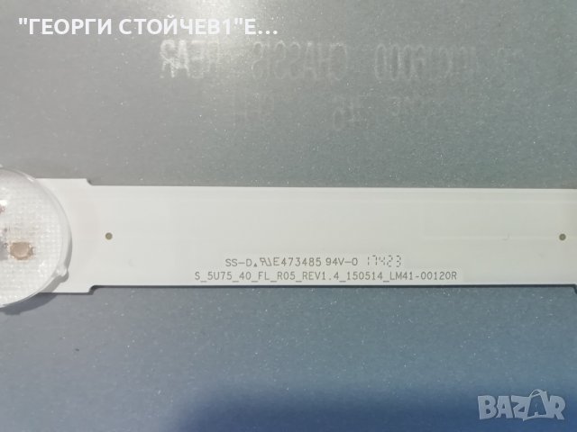 SAMSUNG   UE40MU6172U   СЪС СЧУПЕН ДИСПЛЕЙ, снимка 13 - Части и Платки - 37671485