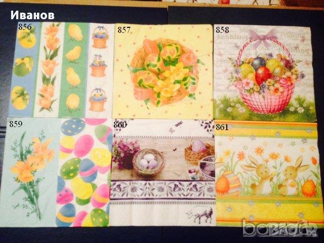 Салфетки за колекция или декупаж, снимка 7 - Други ценни предмети - 10076409