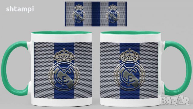 Чаша Реал Мадрид Real Madrid, снимка 5 - Фен артикули - 34822061