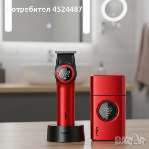 Професионален комплект 2в1 VGR – Машинка за подстригване + електрическа самобръсначка с Led дисплей