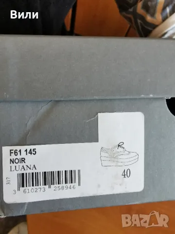 Нови обувки на платформа , снимка 6 - Дамски ежедневни обувки - 49416799