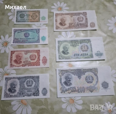 Български банкноти и монети, снимка 5 - Нумизматика и бонистика - 46021916