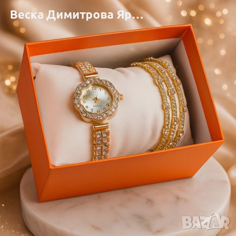 Елегантен дамски комплект – кварцов часовник с гривни в подаръчна кутия, снимка 4 - Бижутерийни комплекти - 52102398