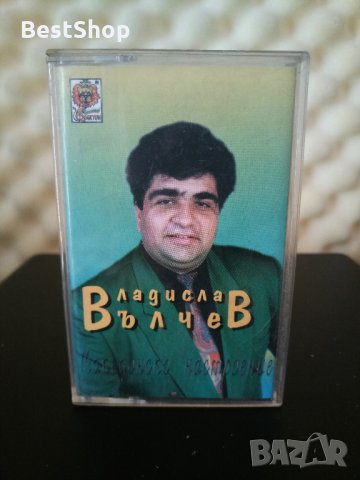 Владислав Вълчев - Македонско настроение