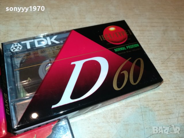 TDK-SONY-EMTEC-RAKS-MAXELL-КАСЕТИ 15ЛВ ЗА БР 1612212039, снимка 9 - Аудио касети - 35164585