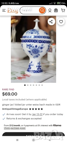 Джинджифилово бурканче , снимка 6 - Други - 53044356