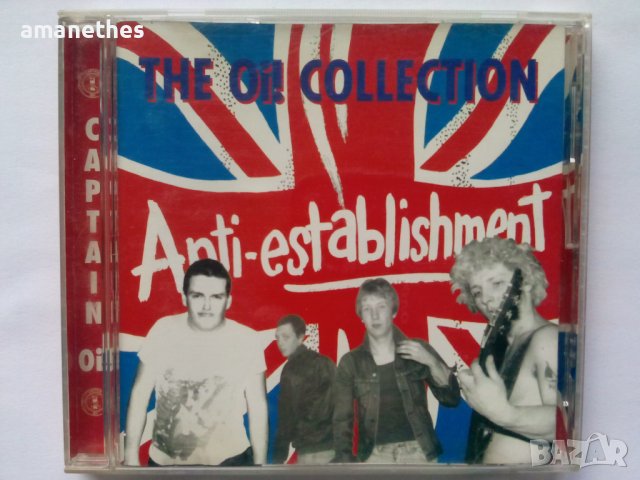 U.K. PUNK-нови,оригинални,УНИКАТ, снимка 6 - CD дискове - 39324836