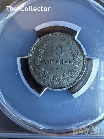 Сертифицирани монети България