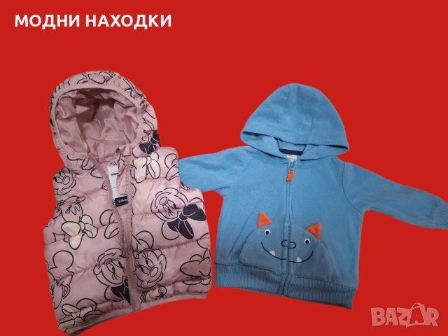 Детски Комплект в 2 части