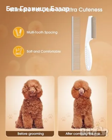 Нов 3 в 1 Електрически Тример за Власинки дрехи текстил с LED Дисплей, снимка 7 - Други стоки за дома - 47840194