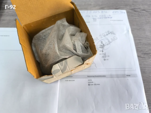 A0028304184**НОВА**Оригинална Част**MERCEDES-BENZ**КЛАПАН ЗА ПАРНО**W 901..., снимка 3 - Части - 51118858