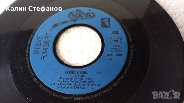 Малка грамофонна плоча, 7 инча, 17.78 см, STEVE FORBERT, 1-lonely girl 2-rain, френска преса, снимка 4 - Грамофонни плочи - 51608696