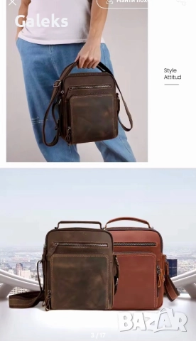 Висококачествена Винтидж Бизнес чанта /Crazy Horse* Кафява естест. кожа!, снимка 14 - Чанти - 51617431