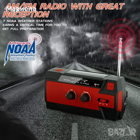 Преносимо соларно радио с манивела / Акумулаторна 4000 mAh батерия, снимка 4 - Друга електроника - 49728021